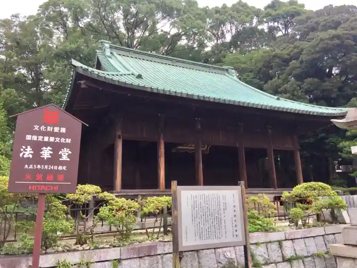 法華経寺の本殿・本堂
