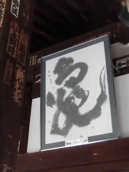 総持寺のその他建物