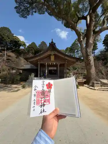 宝満宮竈門神社の御朱印