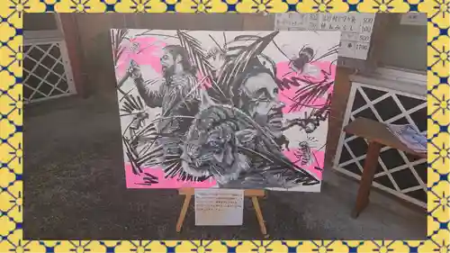 金刀比羅大鷲神社(神奈川県)