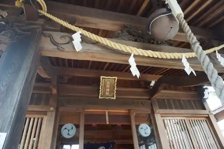 天沼熊野神社の本殿・本堂