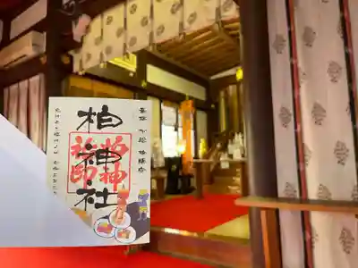 柏神社の本殿・本堂