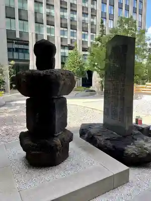 将門塚(東京都)