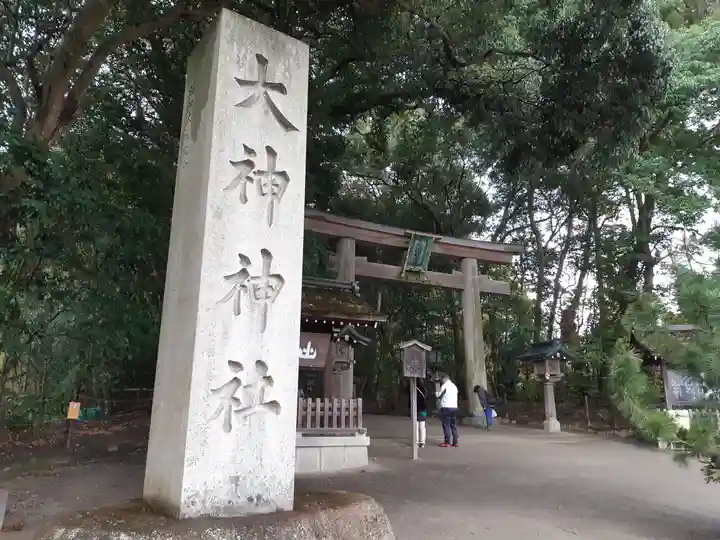 大神神社(奈良県)