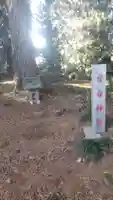 神明神社の末社・摂社