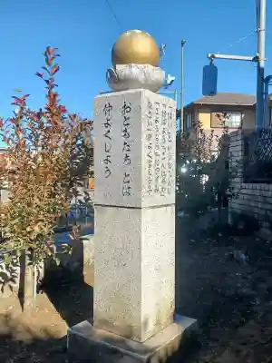 信松院の{uncategorized: "未分類", other: "その他", undefined: "問題あり", building: "その他建物", grave: "お墓", sacred_gate: "鳥居", guardian: "狛犬", statue: "像", buddha: "仏像", history: "歴史", nature: "自然", garden: "庭園", animal: "動物", pagoda: "塔", temizu: "手水舎", mountain_gate: "山門・神門", sanctuary: "本殿・本堂", subordinate: "末社・摂社", art: "芸術", scenery: "景色", jizo: "地蔵", ema: "絵馬", goshuin: "御朱印", omikuji: "おみくじ", items: "授与品その他", amulet: "お守り", goshuincho: "御朱印帳", eats: "食事", festival: "お祭り", votive_dance: "神楽", shichigosan: "七五三参", wedding: "結婚式", experience: "体験その他", initially: "初詣", around: "周辺", anti_infection: "感染症対策"}