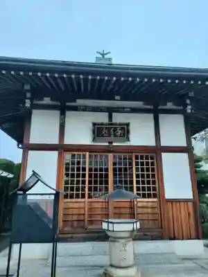 久国寺(愛知県)