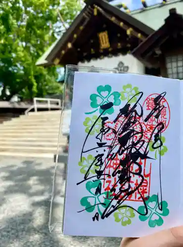 札幌諏訪神社の御朱印