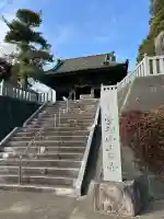 金乗院の{uncategorized: "未分類", other: "その他", undefined: "問題あり", building: "その他建物", grave: "お墓", sacred_gate: "鳥居", guardian: "狛犬", statue: "像", buddha: "仏像", history: "歴史", nature: "自然", garden: "庭園", animal: "動物", pagoda: "塔", temizu: "手水舎", mountain_gate: "山門・神門", sanctuary: "本殿・本堂", subordinate: "末社・摂社", art: "芸術", scenery: "景色", jizo: "地蔵", ema: "絵馬", goshuin: "御朱印", omikuji: "おみくじ", items: "授与品その他", amulet: "お守り", goshuincho: "御朱印帳", eats: "食事", festival: "お祭り", votive_dance: "神楽", shichigosan: "七五三参", wedding: "結婚式", experience: "体験その他", initially: "初詣", around: "周辺", anti_infection: "感染症対策"}