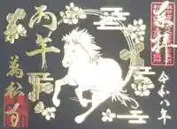 万松寺(愛知県)