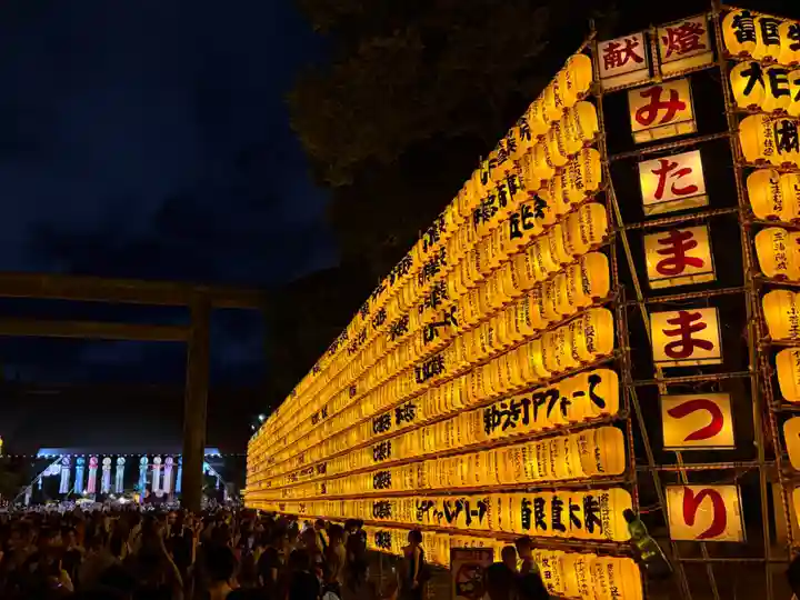 靖國神社の御朱印