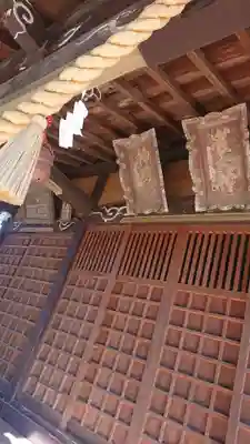 神明宮のその他建物