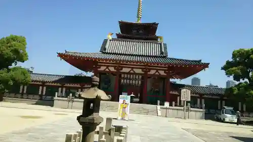 四天王寺の本殿