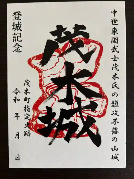 たばこ神社(栃木県)