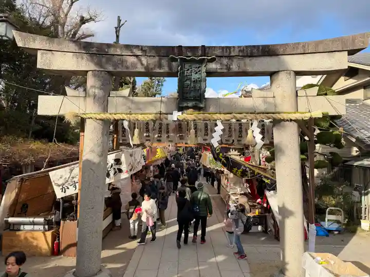 茨木神社の御朱印