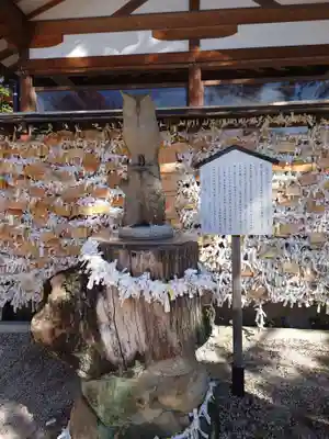 東照宮(広島県)