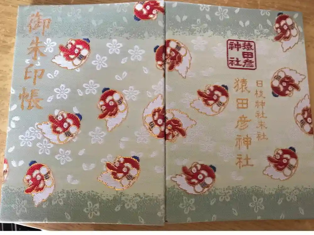 日枝神社の御朱印帳