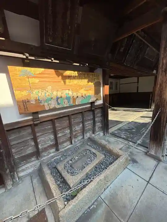 真福寺大日堂(京都府)