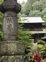 雲巌寺のその他建物