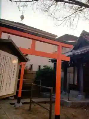 稼穡稲荷社(東京都)