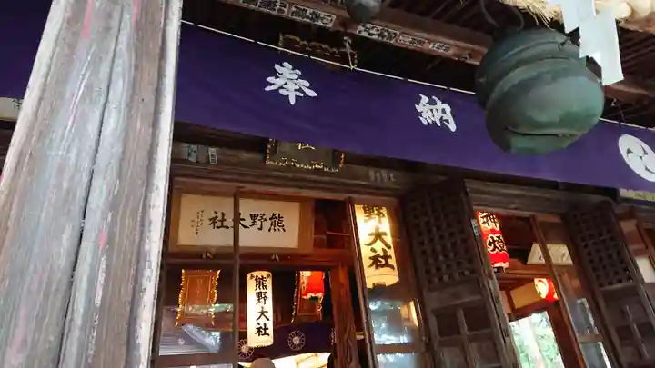 熊野大社(山形県)