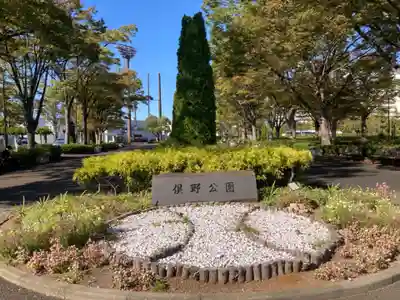 相州春日神社(神奈川県)