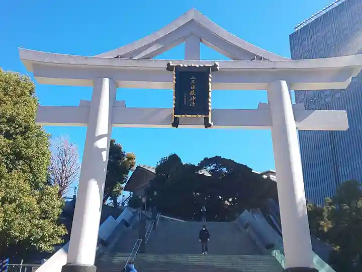 日枝神社の鳥居