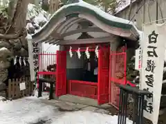 白石神社(北海道)