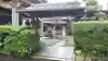 聖運寺(愛知県)