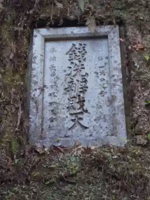 銭洗弁財天宇賀福神社のその他建物