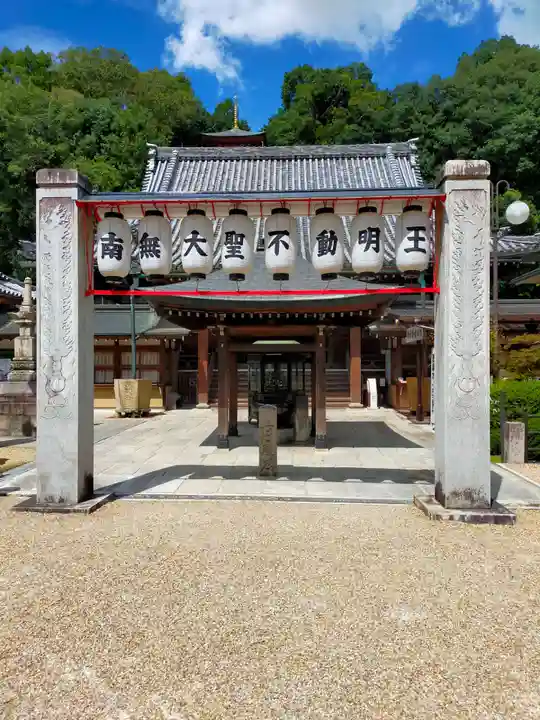 瀧谷不動尊 明王寺(大阪府)
