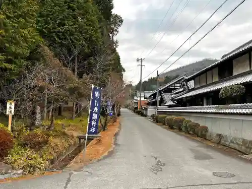 敢國神社のその他建物