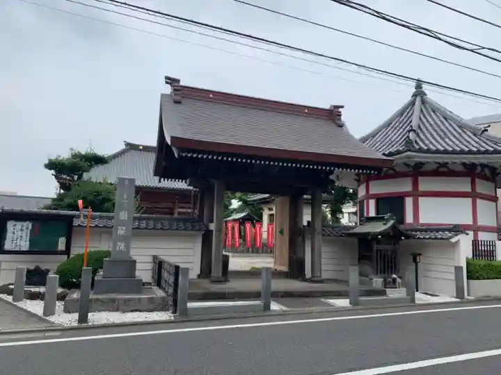 日枝大神社の山門・神門