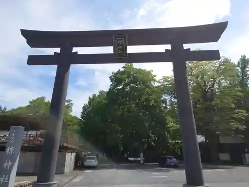 椋神社の鳥居