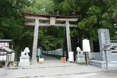 熊野本宮大社の鳥居