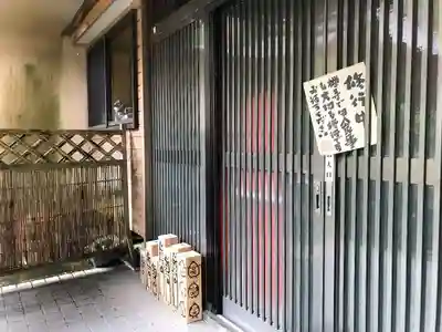 長光寺のその他建物