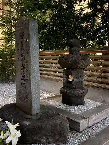 将門塚(東京都)