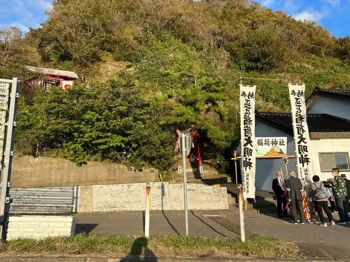 大岩稲荷神社(北海道)