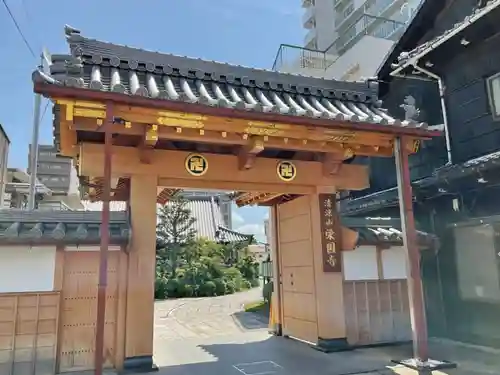 栄国寺の山門