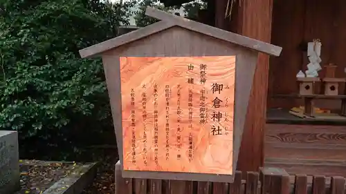 伊豫豆比古命神社の歴史