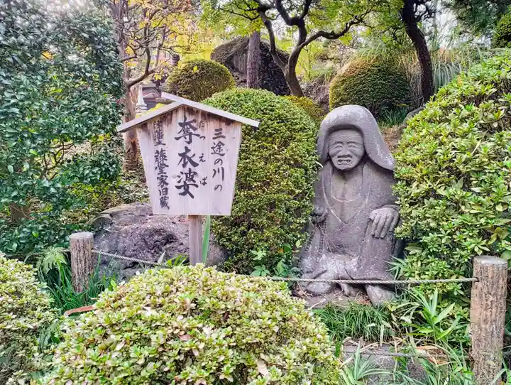 乗蓮寺(東京都)