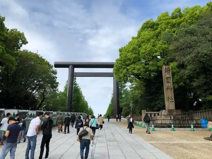 靖國神社のその他建物