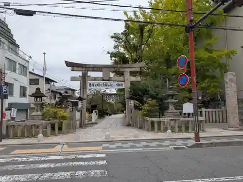 安井金比羅宮(京都府)