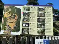 三国神社(福井県)