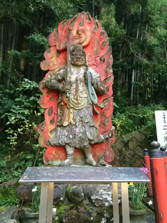 二ノ瀧寺(福岡県)