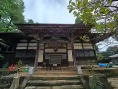 松尾寺(京都府)