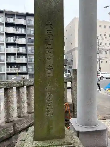 八幡橋八幡神社の{uncategorized: "未分類", other: "その他", undefined: "問題あり", building: "その他建物", grave: "お墓", sacred_gate: "鳥居", guardian: "狛犬", statue: "像", buddha: "仏像", history: "歴史", nature: "自然", garden: "庭園", animal: "動物", pagoda: "塔", temizu: "手水舎", mountain_gate: "山門・神門", sanctuary: "本殿・本堂", subordinate: "末社・摂社", art: "芸術", scenery: "景色", jizo: "地蔵", ema: "絵馬", goshuin: "御朱印", omikuji: "おみくじ", items: "授与品その他", amulet: "お守り", goshuincho: "御朱印帳", eats: "食事", festival: "お祭り", votive_dance: "神楽", shichigosan: "七五三参", wedding: "結婚式", experience: "体験その他", initially: "初詣", around: "周辺", anti_infection: "感染症対策"}
