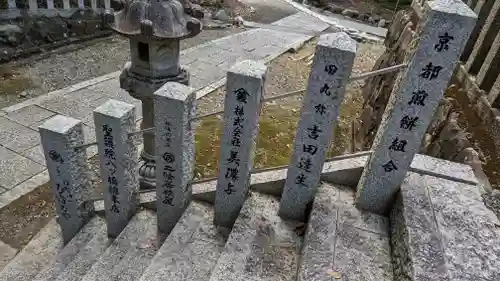 吉田神社(京都府)