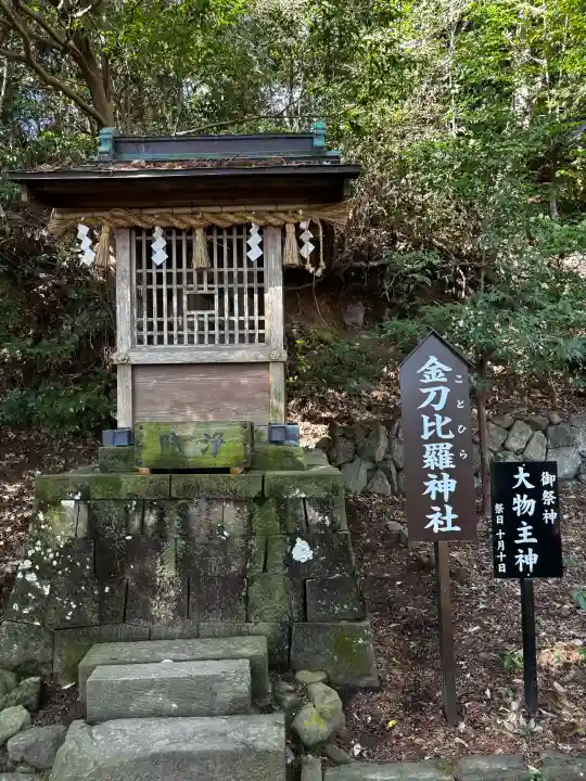 事任八幡宮の{uncategorized: "未分類", other: "その他", undefined: "問題あり", building: "その他建物", grave: "お墓", sacred_gate: "鳥居", guardian: "狛犬", statue: "像", buddha: "仏像", history: "歴史", nature: "自然", garden: "庭園", animal: "動物", pagoda: "塔", temizu: "手水舎", mountain_gate: "山門・神門", sanctuary: "本殿・本堂", subordinate: "末社・摂社", art: "芸術", scenery: "景色", jizo: "地蔵", ema: "絵馬", goshuin: "御朱印", omikuji: "おみくじ", items: "授与品その他", amulet: "お守り", goshuincho: "御朱印帳", eats: "食事", festival: "お祭り", votive_dance: "神楽", shichigosan: "七五三参", wedding: "結婚式", experience: "体験その他", initially: "初詣", around: "周辺", anti_infection: "感染症対策"}
