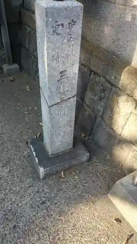 全生庵のその他建物